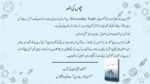 Uraan Bharne Den – Book - Image 5