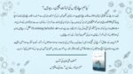 Uraan Bharne Den – Book - Image 7
