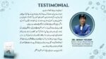 Uraan Bharne Den – Book - Image 2